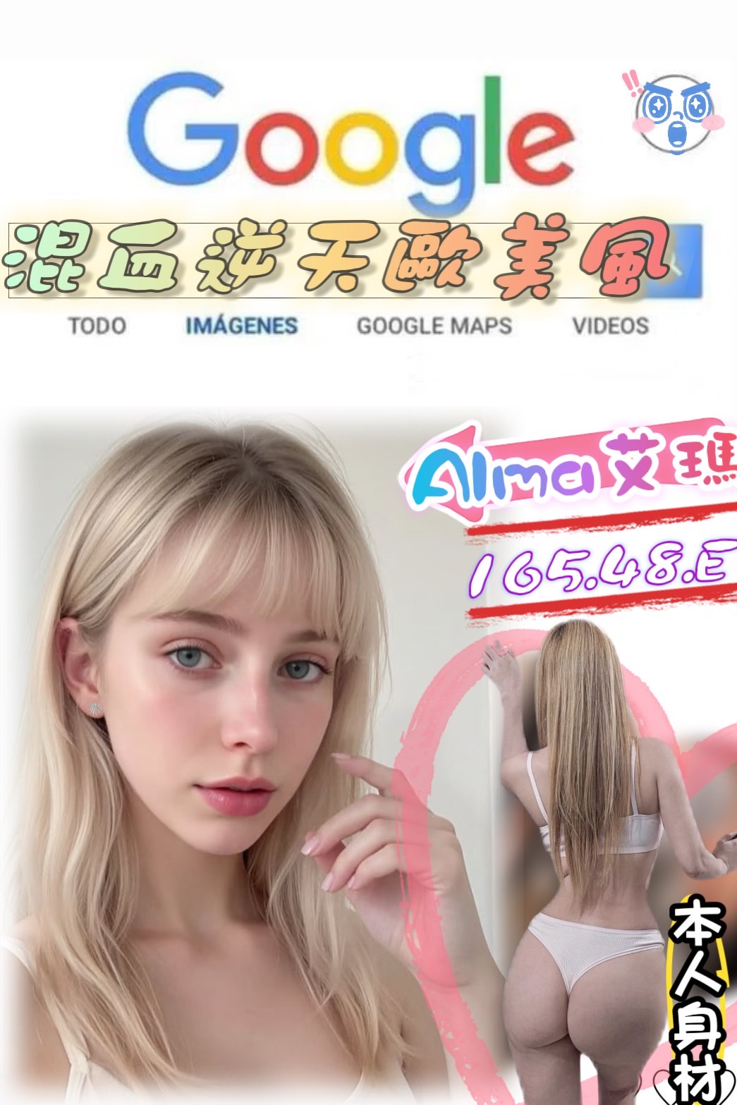 澎湖 慧妍 34D|20